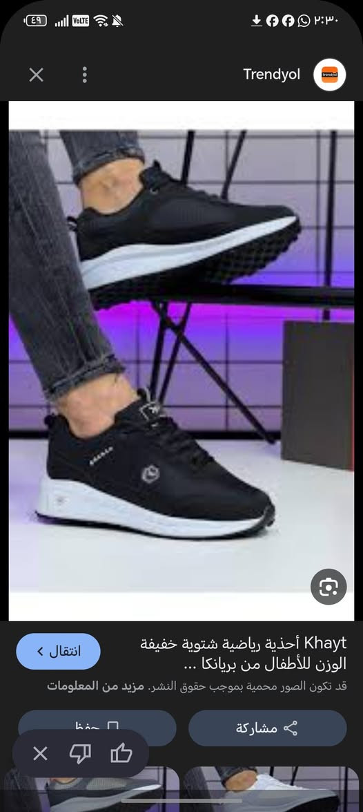 احذيه ياباني سبر ماستر بل اليبل سعار تنافيسه 👌


**إذا كنت صاحب هذا الإعلان وتريد حذفه لأي سبب، رجاءا أرسل رسالة إلى الدعم الفني**