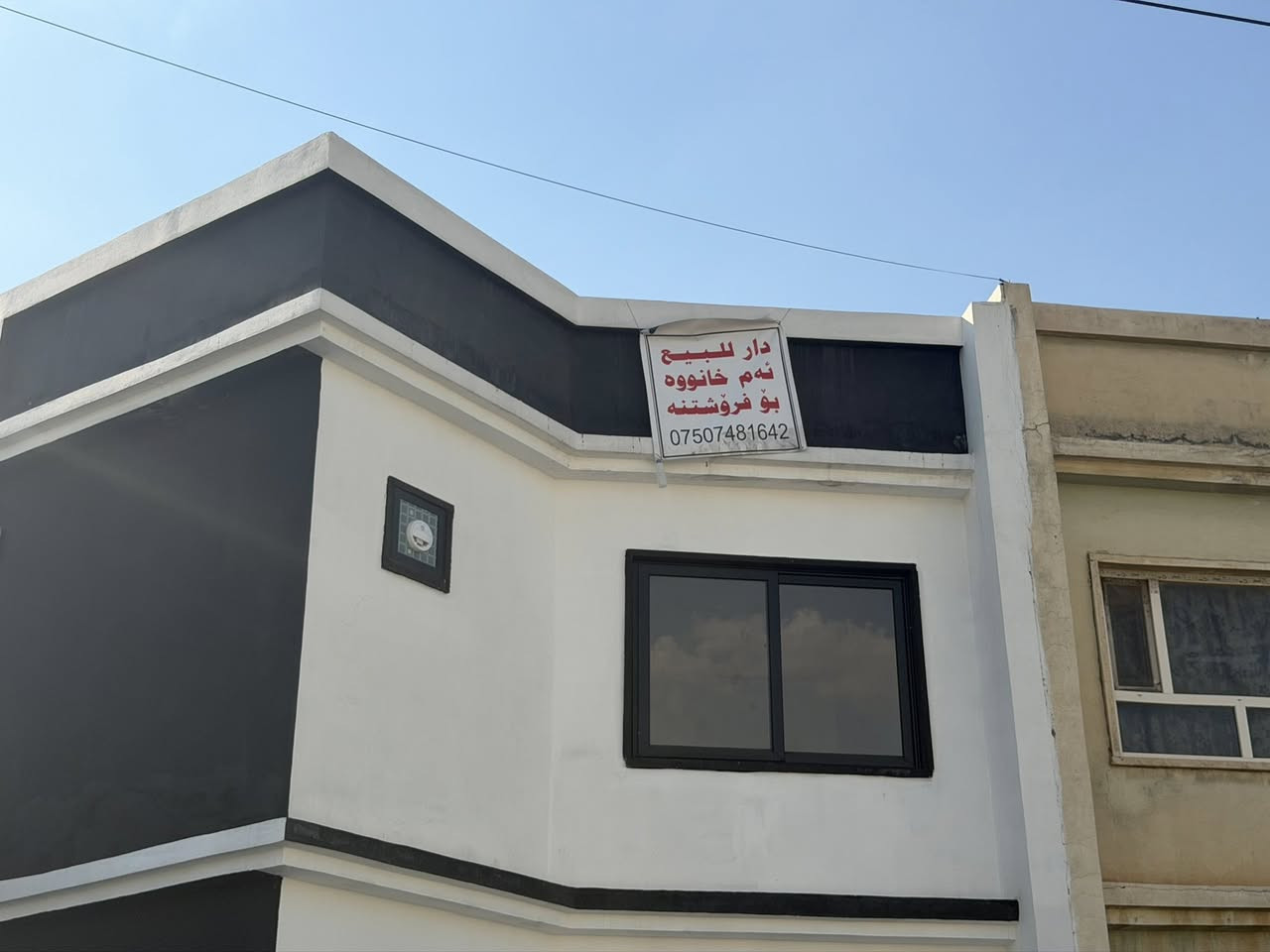 دار للبيع في مجمع زيتون ستي 
‏***********
