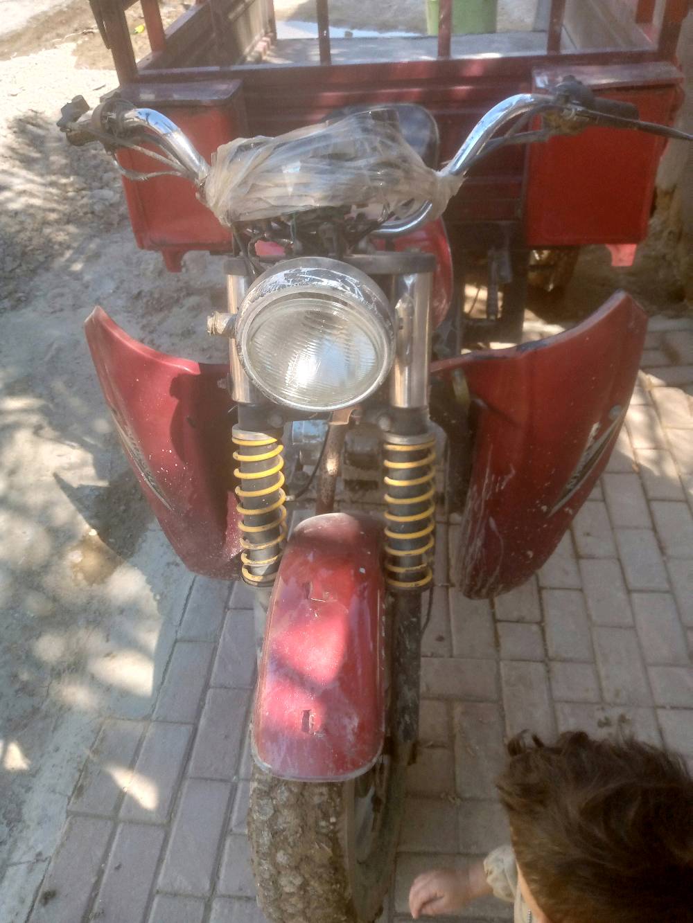 بغداد بسمايه