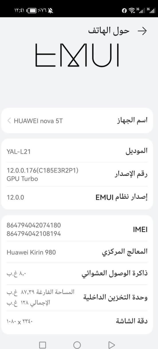 سلام عليكم
تلفون نوفا 5t نضيف فقط بس فطرين بل شاشه
ذاكره 128 عشوائيه 8 معالج 980 ببجي 60 فريم
سعره 95 رقم *********** مكان الحصوه حي الشهداء
