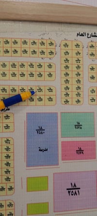 👇 *للبيع قطعة أرض - حي 18*   *المساحة*: 150م طابو ملك صرف 📜   *الموقع*...