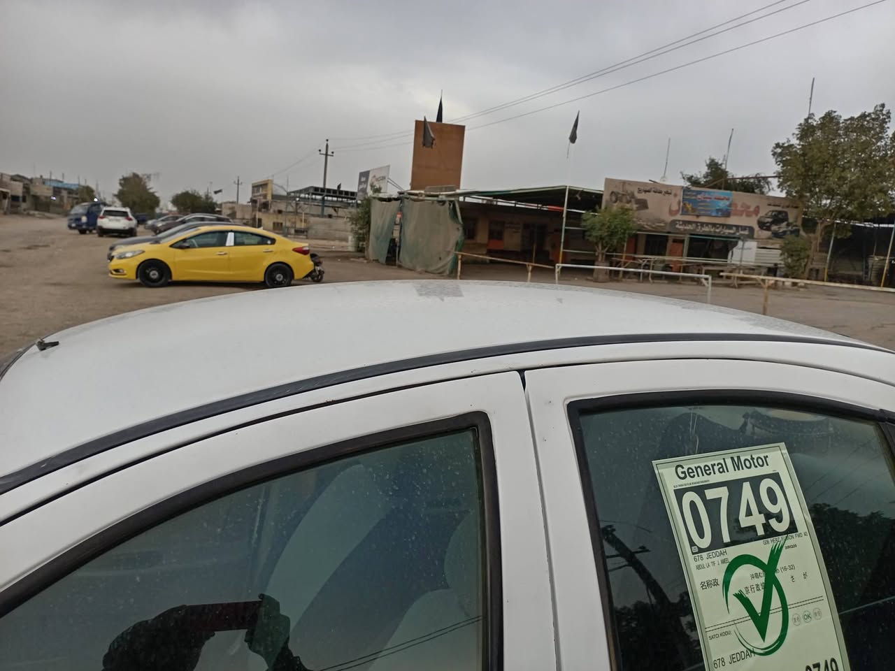 تايبا للبيع موديل 13 رقم كربلاء تحويل مباشر كبل عقد مروري تبريد تتفئه شغاله حداديه كير ومحرك كفاله شواصي براكيت كفاله ترايك للبصره شرط سياره مامتعوبه ابد ماشيه ٢٠٠ الف حقيقي بيها بل جاملغ السايق شبر بارد بدون صبغ الباقي كفاله عامه من كلشي السعر 45 وبيها مجال قليل مكاني كربلاء الحر حي القادسيه قرب البانزيخانه ***********
