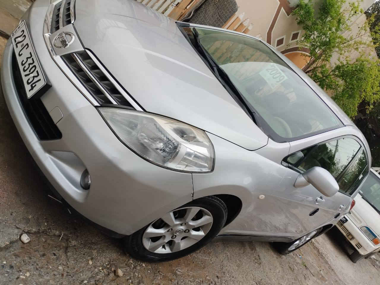 تيدا ياباني 2009 اصلي ڕنگى سلفر
شاشة ايباد كاميرا
سةنةوي تا٢٠٣٠ تازةية اربيل
بي نوقساني بةشةرت گيرمكينة 
بي بوياخ بي سارد بي ليدران

سعر : داوای بکە لە کۆمێنت ڕاستەوخۆ بۆت دێت 🤖 

زۆر بە جوان و خاوێنە ماوەتەوە 
دینار مەسرەفە تێدا نیە 

بۆ زانیاری زیاتر پەیوەندی بکە بە خاوەنی 

***********
