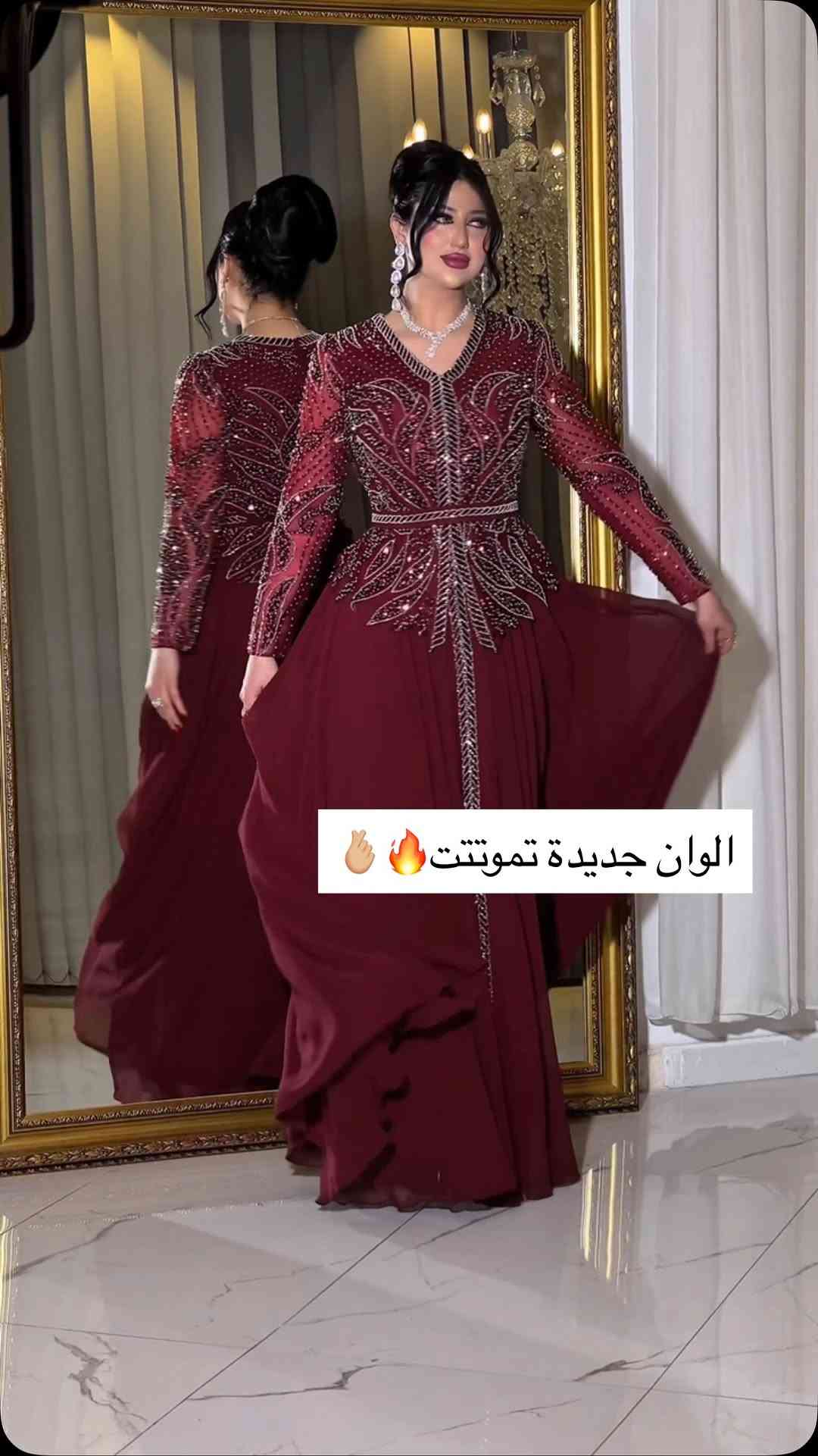 هاي الوانه حبيباتيييي 
لحكووو عليه باقي قطع اخيررةةة 🔥🥹
44 46 48 50 52 54
توصيـل 5 الاف لكل محافظات العـراق✨✨
.
.
.
.
#ازياء #تصوير #اكسبلور #فساتين_سهره #مودل


**إذا كنت صاحب هذا الإعلان وتريد حذفه لأي سبب، رجاءا أرسل رسالة إلى الدعم الفني**