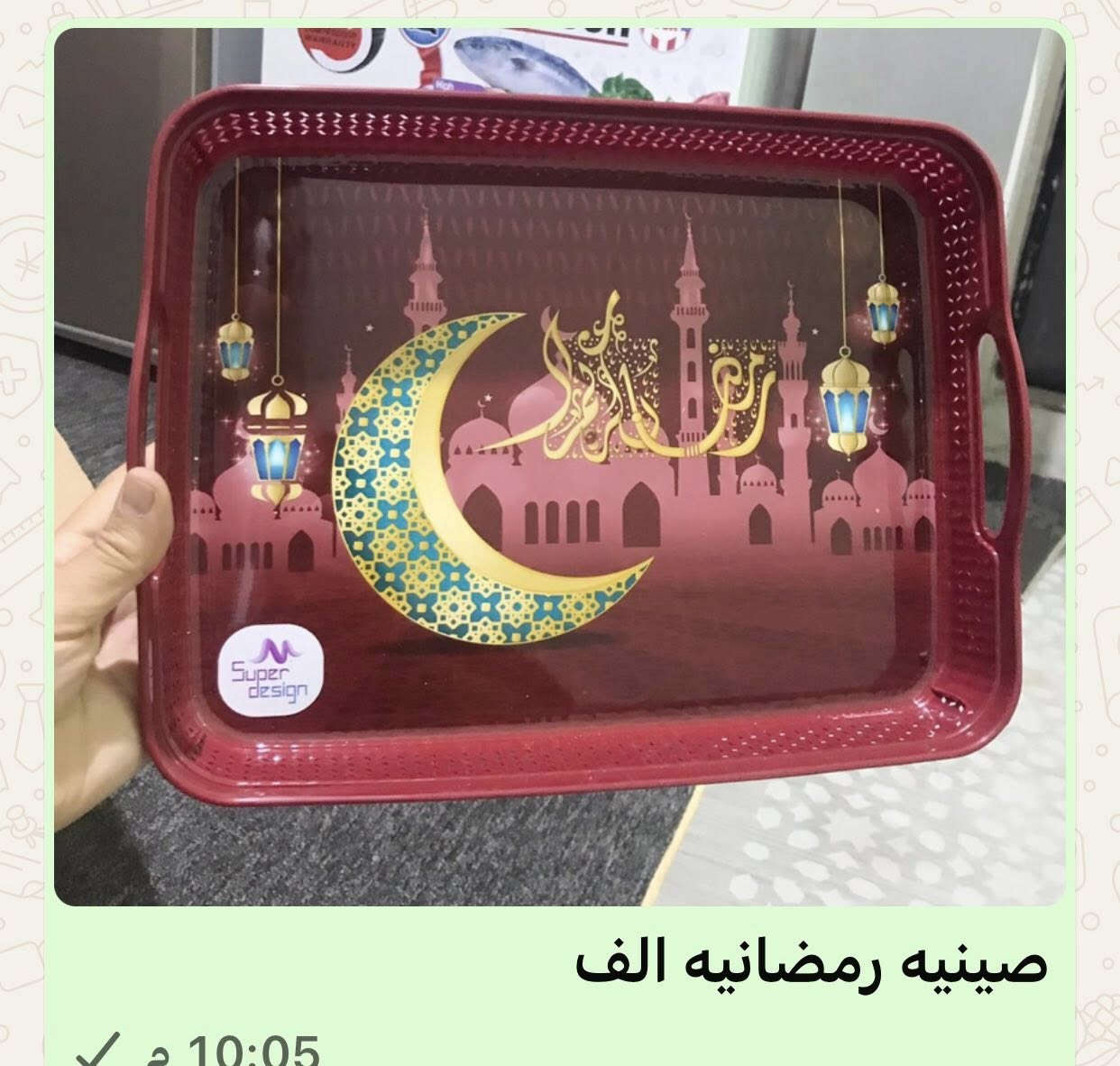 اغراض منزل وحديقة واسعار مناسبه خمسميه والف والفين التوصيل خمسة لكل المحافظات ادعمنه بلايك اذا تگدر


**إذا كنت صاحب هذا الإعلان وتريد حذفه لأي سبب، رجاءا أرسل رسالة إلى الدعم الفني**