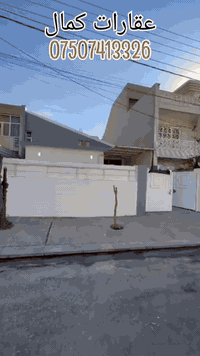 لاوان ستي أربيل • ٢٠٠م • تابو تمليك