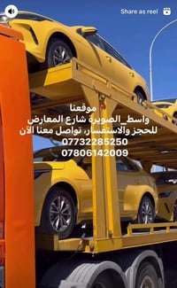 بي واي دي ديستروير • ٢٠٢٥ • تكسي هايبرد