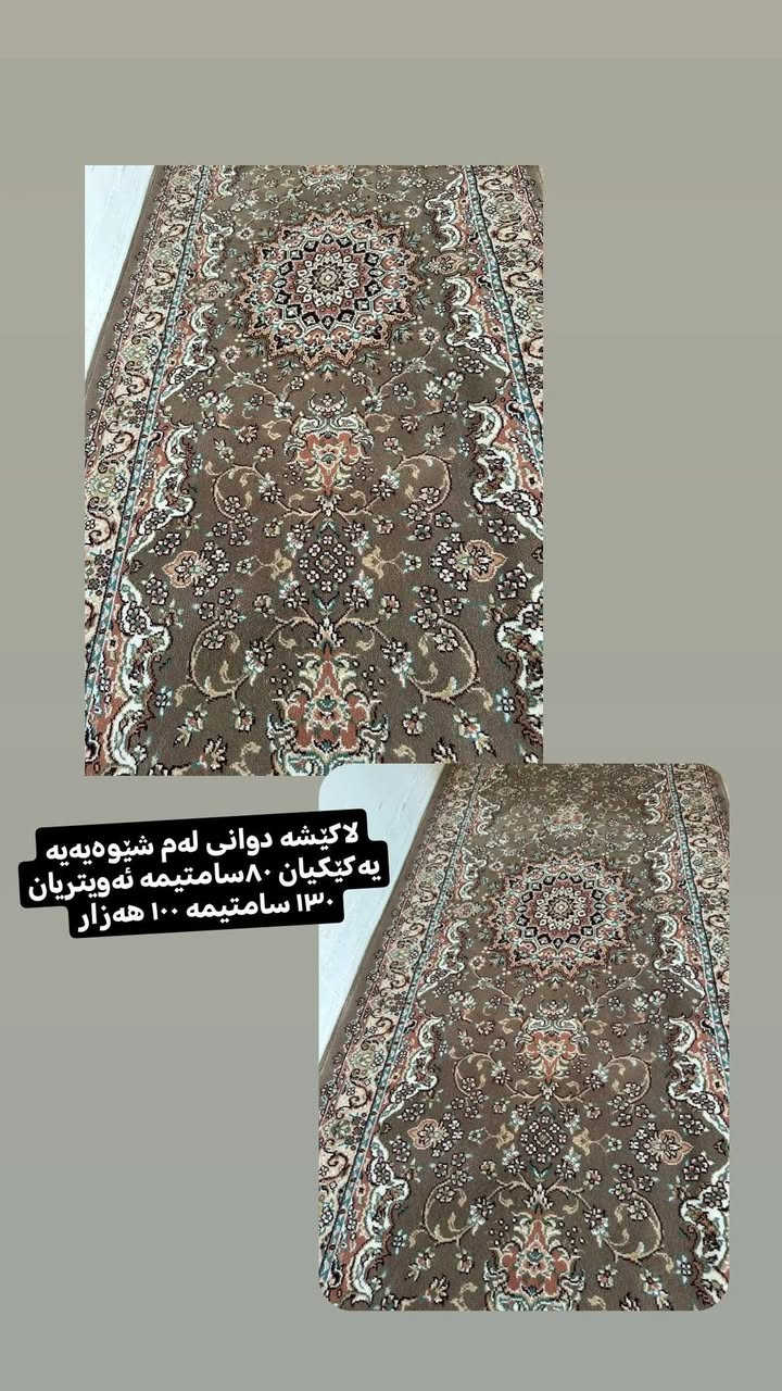 ئەمانە بۆ فرۆشتن


**إذا كنت صاحب هذا الإعلان وتريد حذفه لأي سبب، رجاءا أرسل رسالة إلى الدعم الفني**