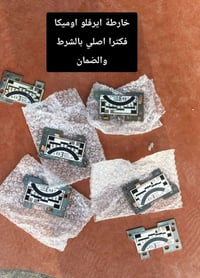 قطع غيار سيارات • اسعار جملة • كركوك قادسية ٢