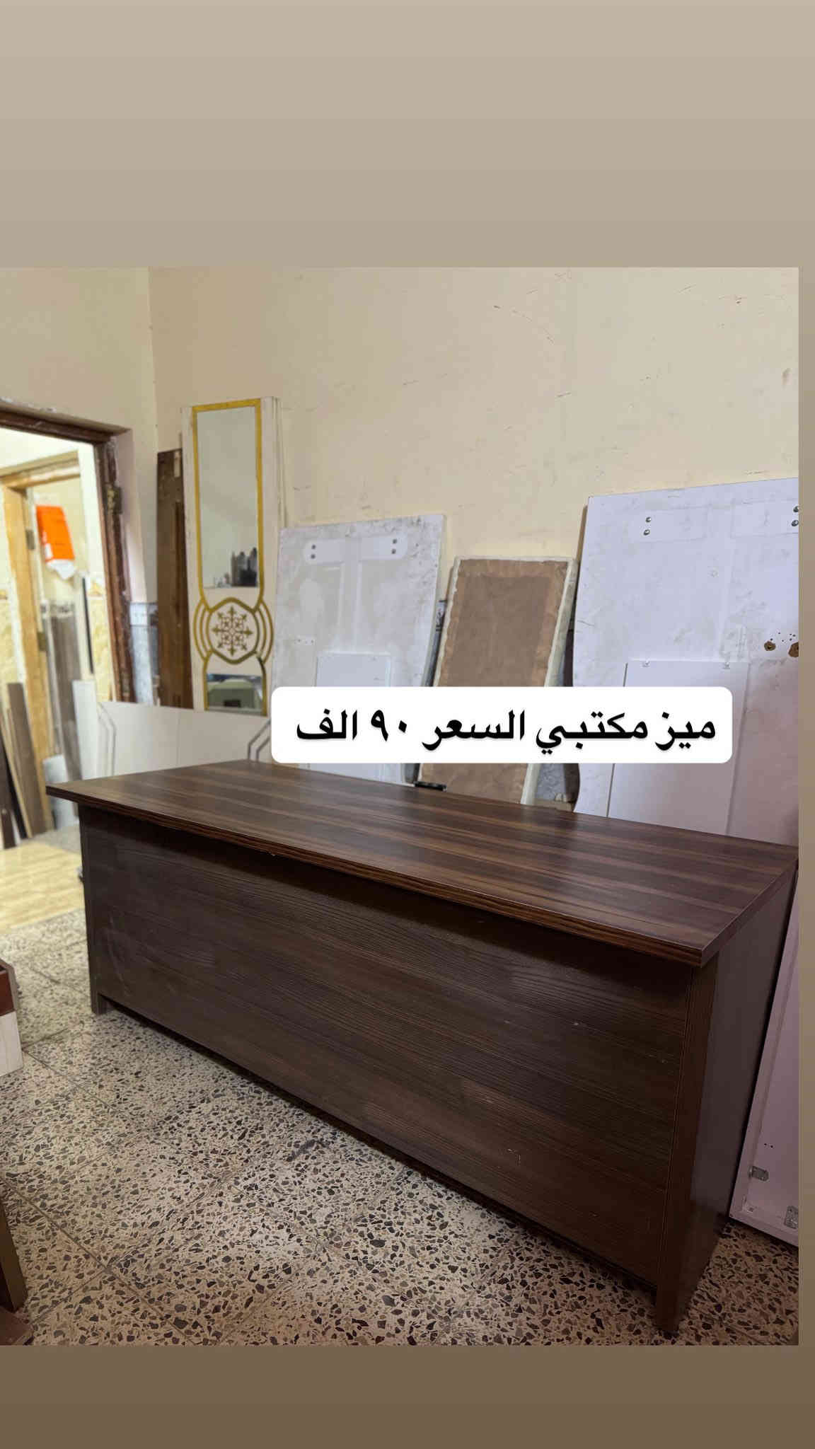 مزاد البركة
العنوان الفلوجة حي الضباط مقابل جامع المدلل  
متواجدين من الساعة ال ١٠ صباحاً الى ال١٠ مساءً 
***********
*********** واتس اب
