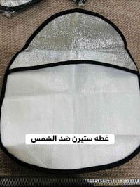 شلعه