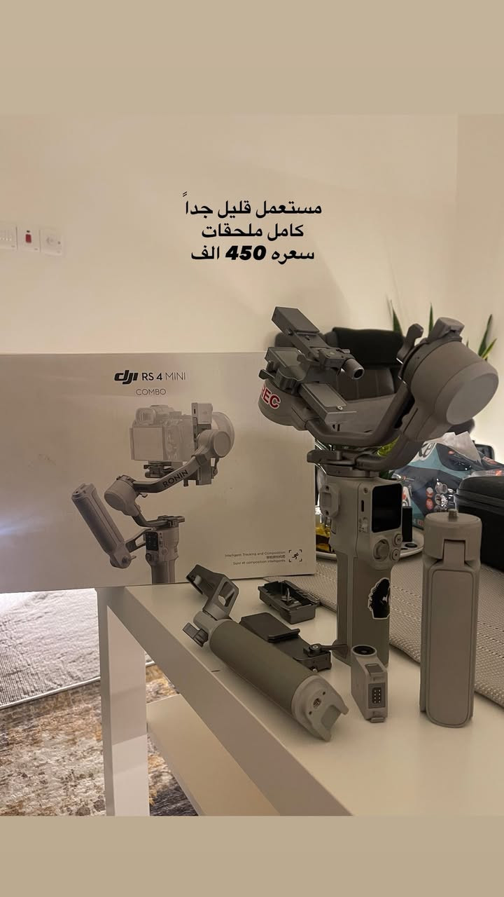 اختار اليعجبك مكاني بغداد العامريه ولا يوجد توصيل بدون احراج


**إذا كنت صاحب هذا الإعلان وتريد حذفه لأي سبب، رجاءا أرسل رسالة إلى الدعم الفني**