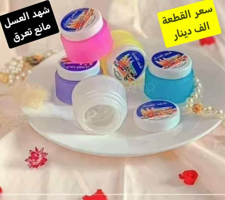 منشور مكياج وعناية شخصية متكامل كل شي تحتاجي تلگي بهذا المنشور والسعر صدمه
اهتمي بنفسج وفرحيها حتى لو بشي بسيط  
التوصيل لسامراء الف محافظات 3 بس


**إذا كنت صاحب هذا الإعلان وتريد حذفه لأي سبب، رجاءا أرسل رسالة إلى الدعم الفني**