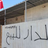 الدار • ١٠٠م • حي الحسين الجديد