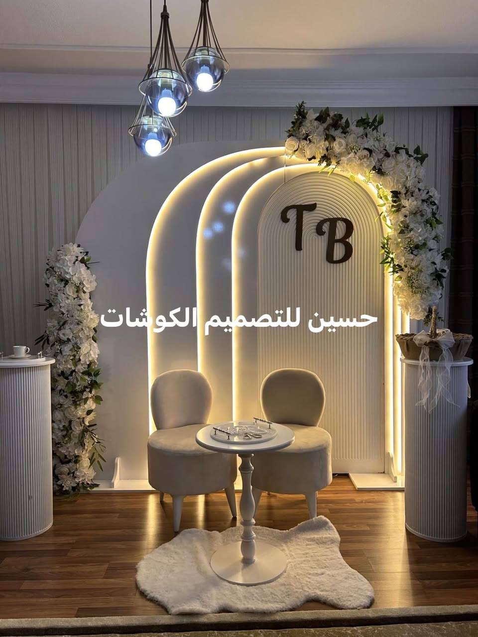 أحدث الديكورات والتصاميم الاستفسار خاص او واتساب***********🚚 توصيل جميع المحافظات
