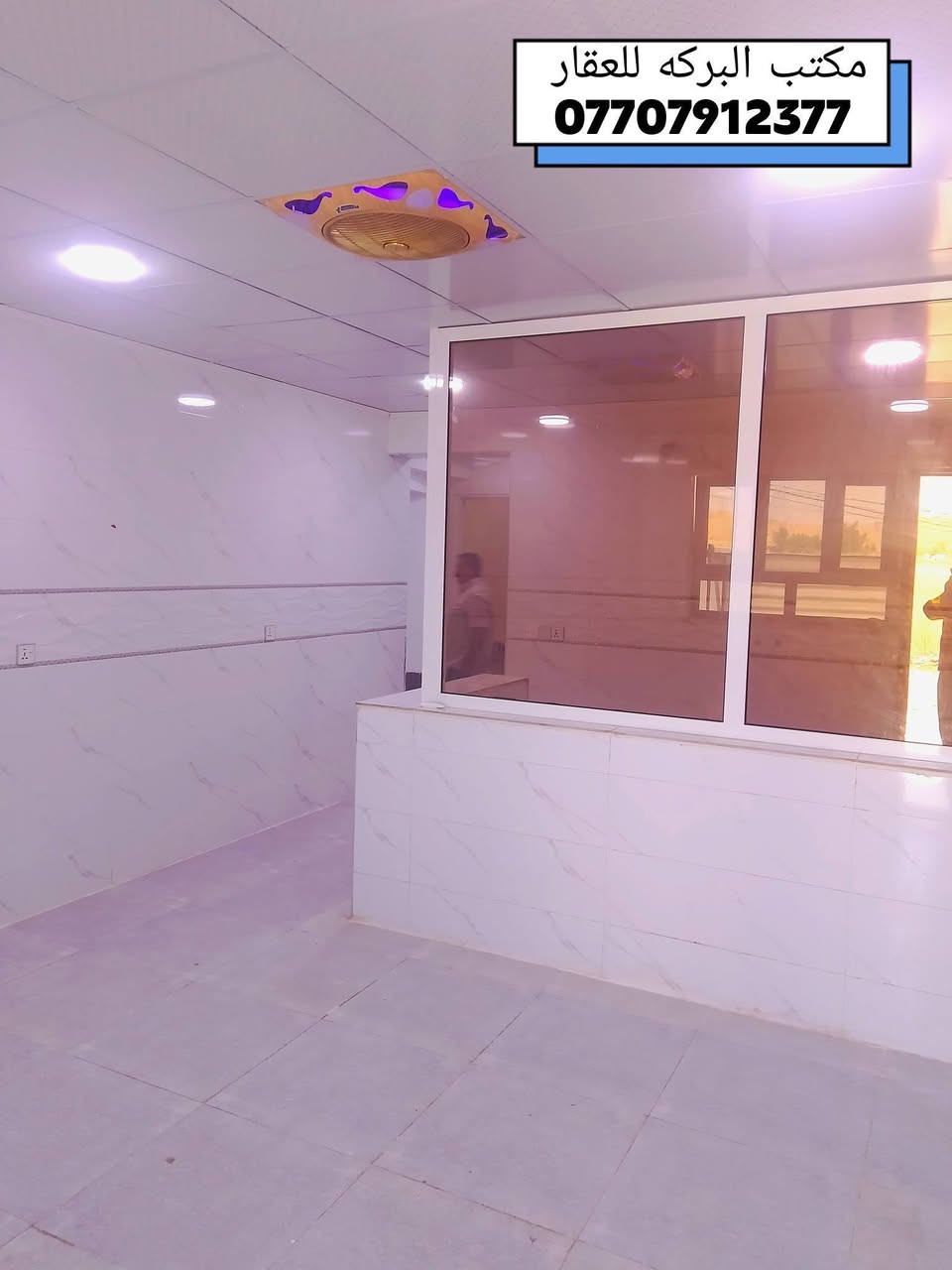 دار حديث(بناء جديد) طابقين للبيع في خانقين
🏘️موقع الدار خانقين / بختياري 
🏘️  مساحة البناء /  200  م٢
🏠جنس العقار / هوية توزيع قائمقام 
🏠 الأرضية فول سيراميك +سقف مغربي
🏠جميع الابواب الخارجية والطابق الثاني نوعية قاصه
🔴 نقطه داله بالقرب من حسينية السلام 
🛑 الدار مبنى على اساس مسلح ( درجه اولى )
******************************
محتويات الدار↘️
.....................................
♦️الطابق الاول↘️
⭐هول
⭐استقبال
⭐ مجموعة درج
⭐غرف نوم/ 2 
⭐مطبخ ( حار + بارد)
⭐مجموعة صحيات داخلي متكامل
⭐صحيات خارجي
⭐كراج سياره
.................................
♦️الطابق الثاني ↘️
⭐صاله 
⭐ استقبال 
⭐ غرفة نوم / 2
⭐مجموعة صحيات كامله
⭐بلكونه
*****************************
🟥للمزيد من المعلومات الاتصال بالرقم
   📞 ***********
⭐او زيارة مكتب البركة للعقار ⭐
