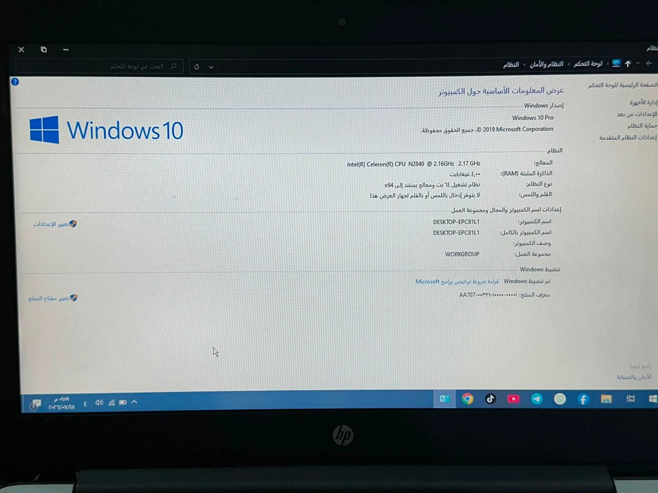 للبيع مكاني البصرة سعره ١٢٠ الف وبي مجال
***********
