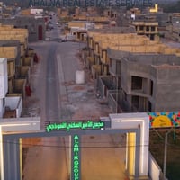 حله الطهمازيه تقاطع شريفه • ٢٠٠م • واجهه ١٠م