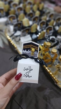 تجهيزات الحج • متوفره