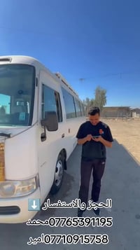 حمله الامام المهدي المنتظر مستمرين بنقل الزوار إلى العتبات المقدسه 🛑 ا...