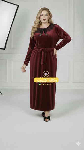 قديفة الماس كوري خامه ممتازه  
السعر 👈 ٨ الف فقط
قياسات L. XL xxL 
قالب راهي وزن  65__ 90
متوفر جمله مفرد 
سعر الدرزن 85
للحجز رقم الهاتف ☎️ وعنوان 🏢
متوفر توصيل داخل النعمانية 🚕
🔴 العنوان / واسط / نعمانية خلف الكراج شارع حمزه الرسن
رابط الانستا/https://www.instagram.com/wkllkhgt?igsh=cjl4bXZjYmFoNXNh
متوفر توصيل جميع المحافظات  🚛 
رابط القناة https://t.me/ggbkuu
*********** واتساب
*********** واتساب
*********** واتساب
