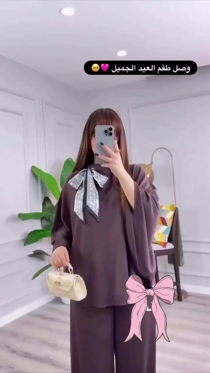 طقم صيفي  خامه دابل ايطالي
ماروني فستقي. اسود. ازرق .. جوزي. نيلي
 طول القميص 75 
قياس 46/44/42/40/38/
موديلات عصرية 👗
أسعار مناسبة 💜
ملابس للمحجبات 🧕🧕
توصيل لكل العراق 🚚
📩 للحجز راسلونا خاص
ودعمكم للصفحة يسعدنا ❤️
#ريمال #ملابس_نسائية #توصيل_لكل_العراق


**إذا كنت صاحب هذا الإعلان وتريد حذفه لأي سبب، رجاءا أرسل رسالة إلى الدعم الفني**