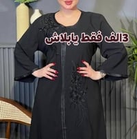 عرض خاص • محرم • بلاش