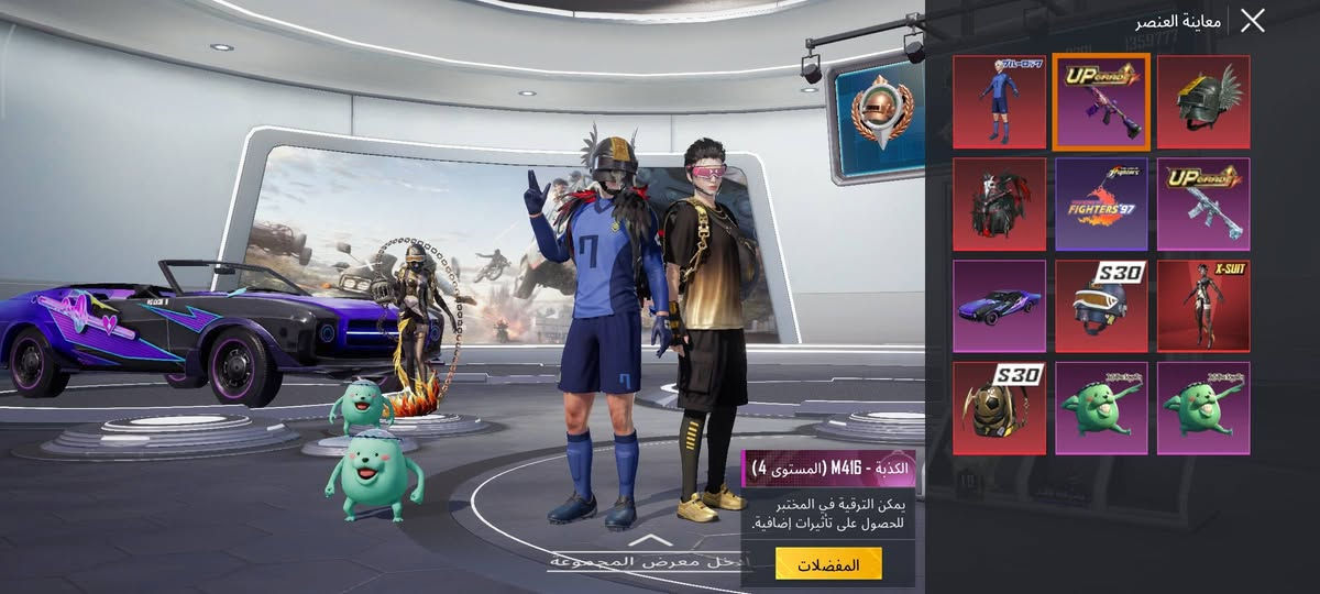 51408436538ايدي مفتوح مجموعات شوفه مراوس بحساب بي خوذه راكب جحيم أو للبيع عنوان كركوك


**إذا كنت صاحب هذا الإعلان وتريد حذفه لأي سبب، رجاءا أرسل رسالة إلى الدعم الفني**