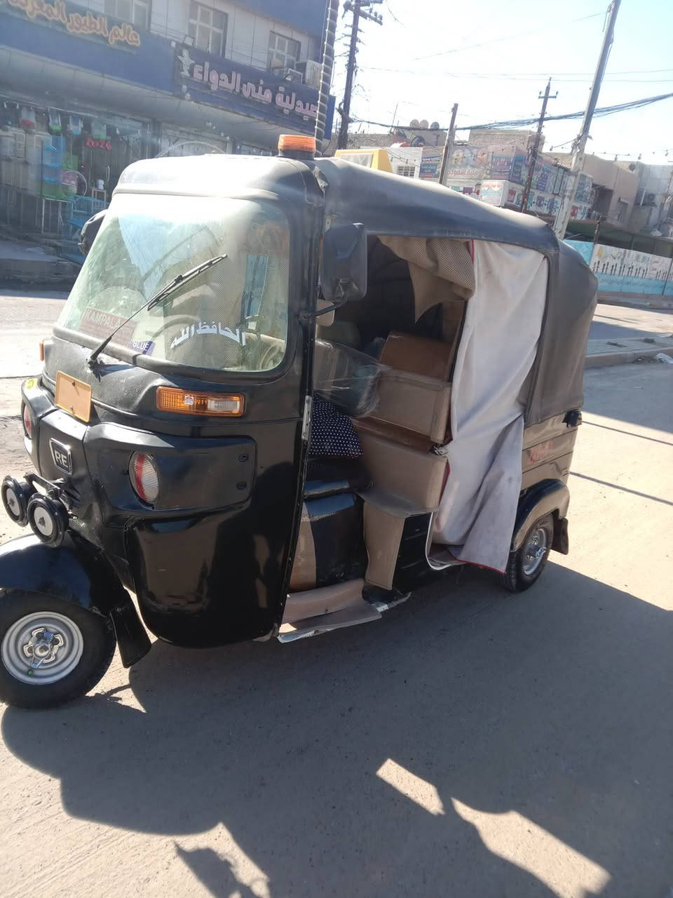 سلام عليكم تكتك امرقمة تحويل ثاني يوم موديل 19شهر 11 مكفوله من تنقيص جهازة كرهبائيات اشاير كله كامله. مكاني بغداد الزعفرانية *********** اتصال عل رقم وتساب رصيد مكلف بنشر رقم بيه وتساب وتصال هم
