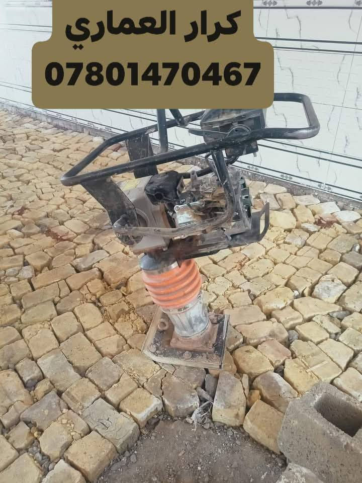 دك طابوك بلقفاز
حدل سبيس 
تربيع لبيت
فرش سبيس للبيت
حدل تراب 
***********
