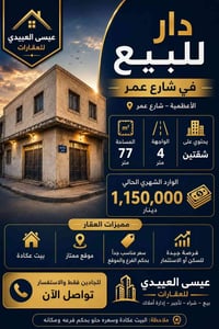 07767130012