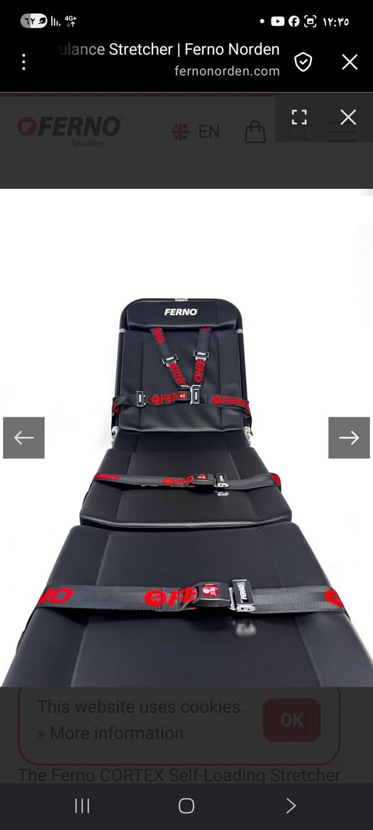 سديه اسعاف جديده كهربائي وميكانيكي للبيع الاتصال *********** السعر ١٦٠٠دولار
