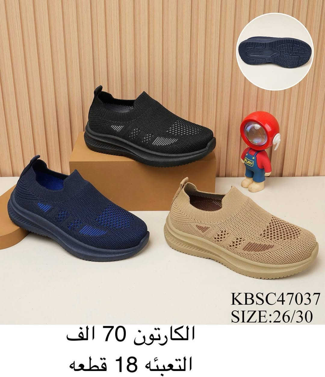 🎗️سكچر ولادي
🎗️سكچر بناتي
🎗️سكچر طفل
🎗️سكچر بيبي
✨التفاصيل داخل الصورة ✨
للحجز والاستفسار عبر الواتساب (*********** )

