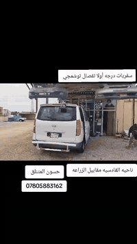 كل ما يخص الستاركس دوشمه كماليات بوليش
