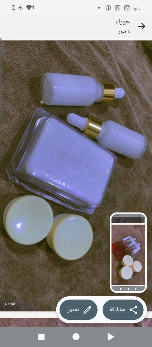 خلطه بياض ونضاره للكلف لتصبغات خاليه من الكرتوزون شرط الضمان مدة 10ايام اذا ماشفتي نتائج فلوسج مرجوعه  التواصل والاستفسار خاص


**إذا كنت صاحب هذا الإعلان وتريد حذفه لأي سبب، رجاءا أرسل رسالة إلى الدعم الفني**