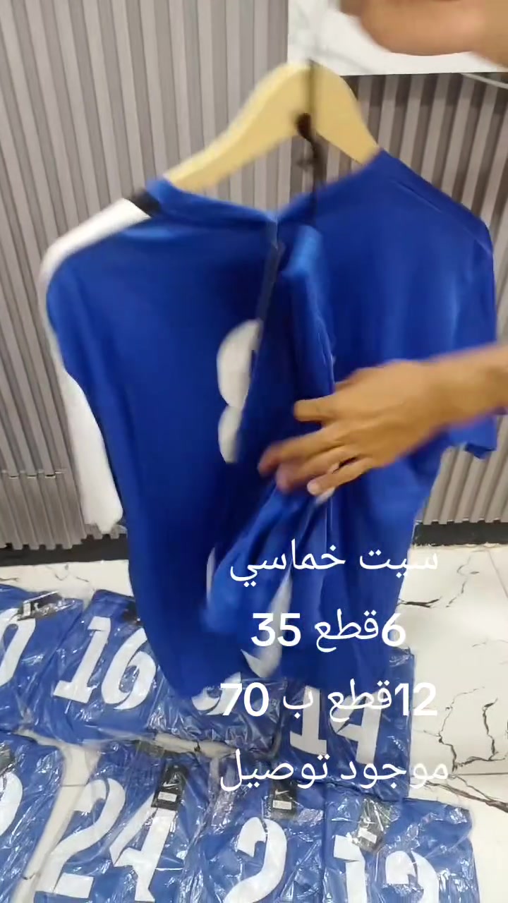 سيت خماسي 6قطع 40 ويا توصيل
12قطع 75ويا توصيل


**إذا كنت صاحب هذا الإعلان وتريد حذفه لأي سبب، رجاءا أرسل رسالة إلى الدعم الفني**