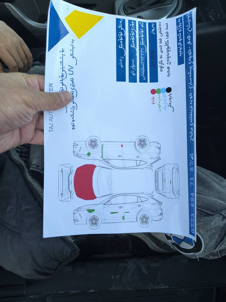 كةية سبورتاج موديل 2016 بةس بؤنيدي بؤياخة بي ناوكرتن نوكة دةرزي ناوي نةكرتوة سؤنةريم داناوة سعر 128كةلا *********** جوار تايةي لؤكي لةزيرة 94هةزار روشتوة بةشةرتي تحويل غةرامة مةكينة كير لةكةلارم دكوك, كركوك
