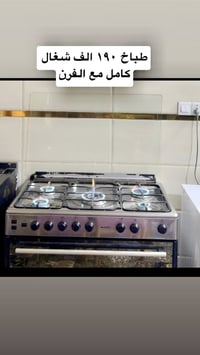 حي الخضراء • فرن