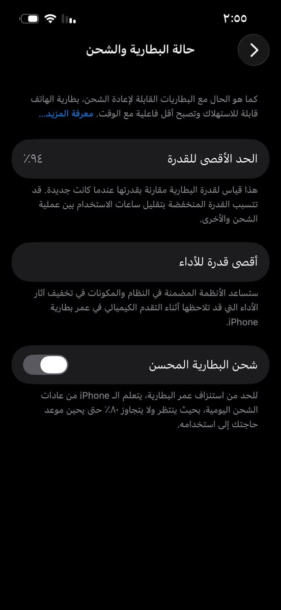 ايفون 13 برو جهاز نظيف ما مبدل اي شي و بي فطر صغير ب ظهر جهاز مكفول ما عده الفطر الي بظهر سعره 550 بغداد - شارع حيفا رقم واتساب *********** و بي مجال للطيبين + وياه علبه للجهاز بطارية 94 و مساحتة 256
