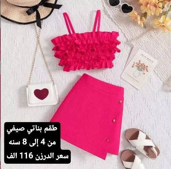 موده صيف ٢٠٢٦
عروض الصيف


**إذا كنت صاحب هذا الإعلان وتريد حذفه لأي سبب، رجاءا أرسل رسالة إلى الدعم الفني**