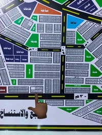 قطعه تجاريه • بالحشد والدفاع • شارع 30