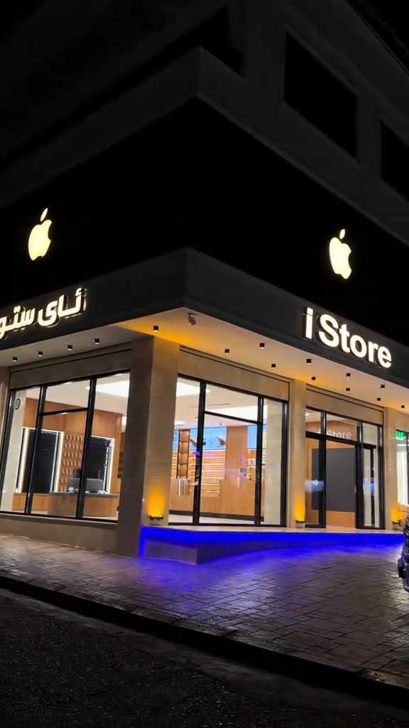 ما شاء الله 🤩 #istore #duhok 


**إذا كنت صاحب هذا الإعلان وتريد حذفه لأي سبب، رجاءا أرسل رسالة إلى الدعم الفني**