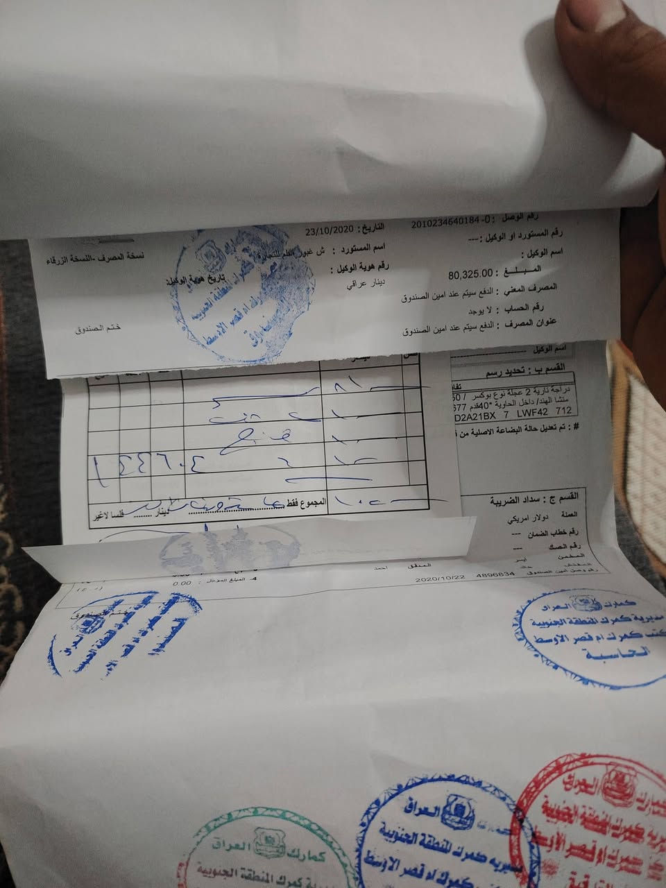 سلام عليكم دراجه بوكسر ٢٠٢٠ للبيع اوراق اصولي شرط الترقيم*********** مكاني بعقوبه
