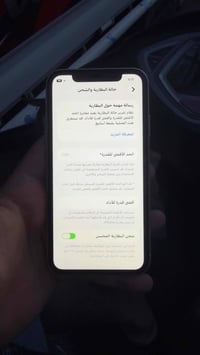 ايفون ١١ • بطارية ٨٨% • نضافه فول