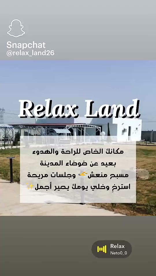 🌴✨ مزرعة دونم للإيجار اليومي – أجواء فخمة ومتكاملة لكل مناسباتكم ✨🌴
تبحثون عن مكان واسع وراقي يجمع الأهل والأصدقاء؟
مزرعتنا توفرلكم الراحة والخصوصية بأجمل الأجواء 🌿💚

🏡 المواصفات:
▪️ 3 غرف نوم مريحة
▪️ صالة كبيرة وواسعة
▪️ 3 حمامات
▪️ مطبخ متكامل
▪️ شوايات جاهزة
▪️ جلسات تصوير مميزة
▪️ حدائق خضراء جميلة
▪️ مسابح للكبار والصغار 🏊‍♂️
▪️ ألعاب ترفيهية للأطفال
▪️ تتسع لأكثر من 30 شخص

🎉 مناسبة لجميع المناسبات:
الخطوبة 💍 – الحنّة – عقد القران – الأعراس – أعياد الميلاد وكل تجمعاتكم الخاصة

🏗️ تاريخ البناء: 2026 (بناء جديد وحديث)

🌙✨ عرض خاص بمناسبة شهر رمضان المبارك ✨🌙
اليوم الكامل بـ 250,000 دينار فقط

📍 العنوان: حي الوحدة – خلف مجمع ريحانة
📞 أرقام الحجز:
***********
***********

رجل الجدي
