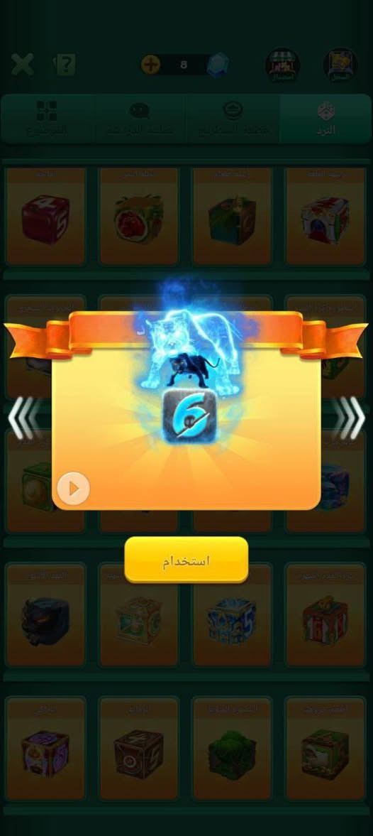 ✅السلام عليكم شباب 
حساب يلا لودو للبيع تاج2⬇️ 
المستوى الحساب63
✅التاج طالب حفاظ🤔 
✅اطارات3الاحداث 
✅اشاير3
✅نجوم137
😭روم11مايك 
😭هدايا ↗️ تخبل
😭نردات 😀 قوية كلش
😭 ربط الحساب  رقم 
السعر 350الف فقط
تواصل تلي فقط قنا التلي 👇 

https://t.me/MGREMMM000


**إذا كنت صاحب هذا الإعلان وتريد حذفه لأي سبب، رجاءا أرسل رسالة إلى الدعم الفني**