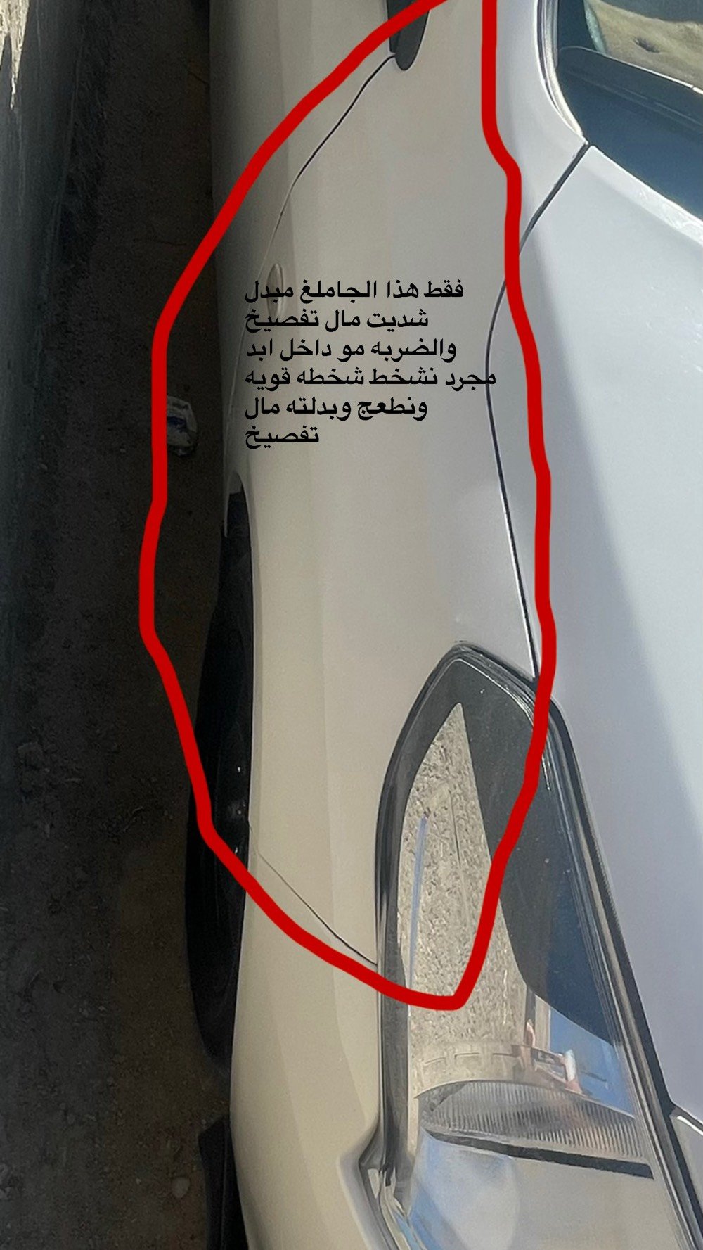 نيسان صني موديل 21 رقم بغداد
 السياره اقساط سنه وتنتهي اقساطها وسحب الاقساط مو يدوي السحب عن طريق البطاقه وهالشي اللي يريح بالك  وتجيك وكاله عامه او خاصه اللي يعجبك والسياره ام البليته الزركه ماشيه 164 كفاله من مكينه من كير تبريد ثلج تدفئه تخم تايرات جديده ورنكات جديده حداديه جديده كلشي جديد تاخذها ماتصرف عليها ربع عنواني بالبصره التنومه 
سعرها 100 وبيها مجال للشراي... هذا رقمي فقط واتساب *********** ) 
 
*********** وهذا انتصال بـايوكت ارد عليك وبالخدمه... وحبيت اوضح شغله كلشي ذاكرلك بالصور فقط بيها جاملغ مبدل ومال تفصيخ وباقي الصور يمك السياره تعجبك واني متأكد