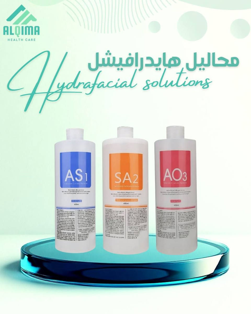 #hydrafacial_solutions
#محاليل_هايدرافيشل

يتوفر في شركة القمة الطبية محاليل اجهزة الهايدرافيشل الثلاثية و الرباعية .

🚨للاستفسار يرجى التواصل على الواتساب على الارقام التالية :-

***********
***********
م.عُلا الحمداني
