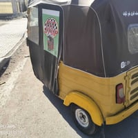 تيك توك • موديل 16/17 • مدينه الصدر