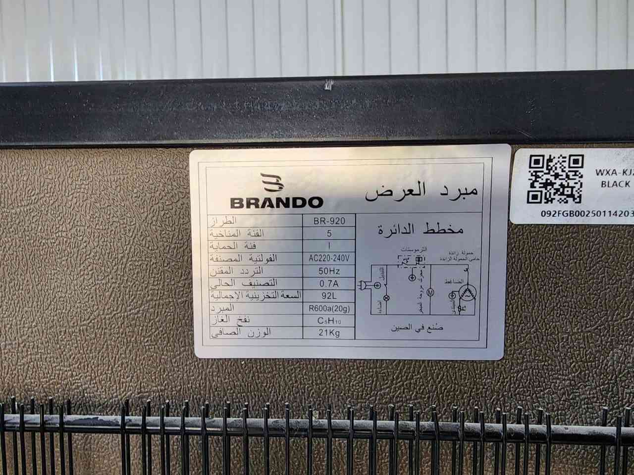 براد عرض للبيع
• الحالة: كلش نظيف شبه جديد
• مدة الاستعمال: 6 أشهر فقط
• الشركة: BRANDO
• الطول: 82 سم
• السعر: 140 ألف (قابل للتفاوض البسيط)

📱 للاستفسار والمراسلة واتساب فقط:
***********
